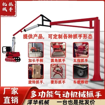 林边乡雄克卡盘爪schunk机械抓手303542PZN-plus 100-1-IS汰慷秒报价