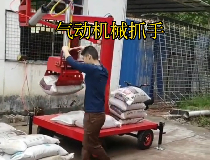 林边乡机械抓手林边乡自动机械手化肥搬运机械缺点水泥机械抓手林边乡气动机械抓手机械抓手缺点